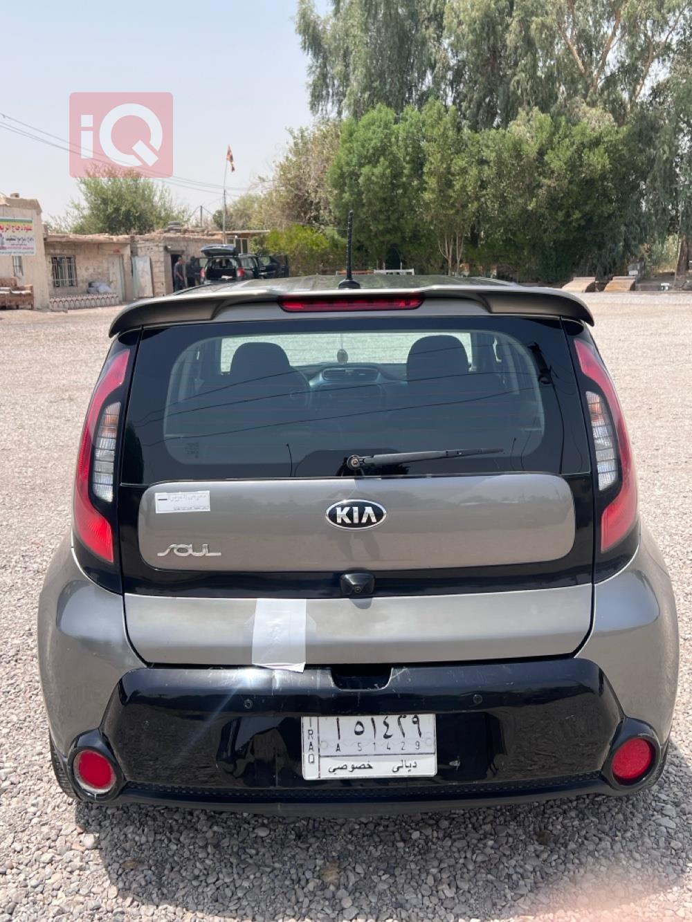 کیا سۆڵ